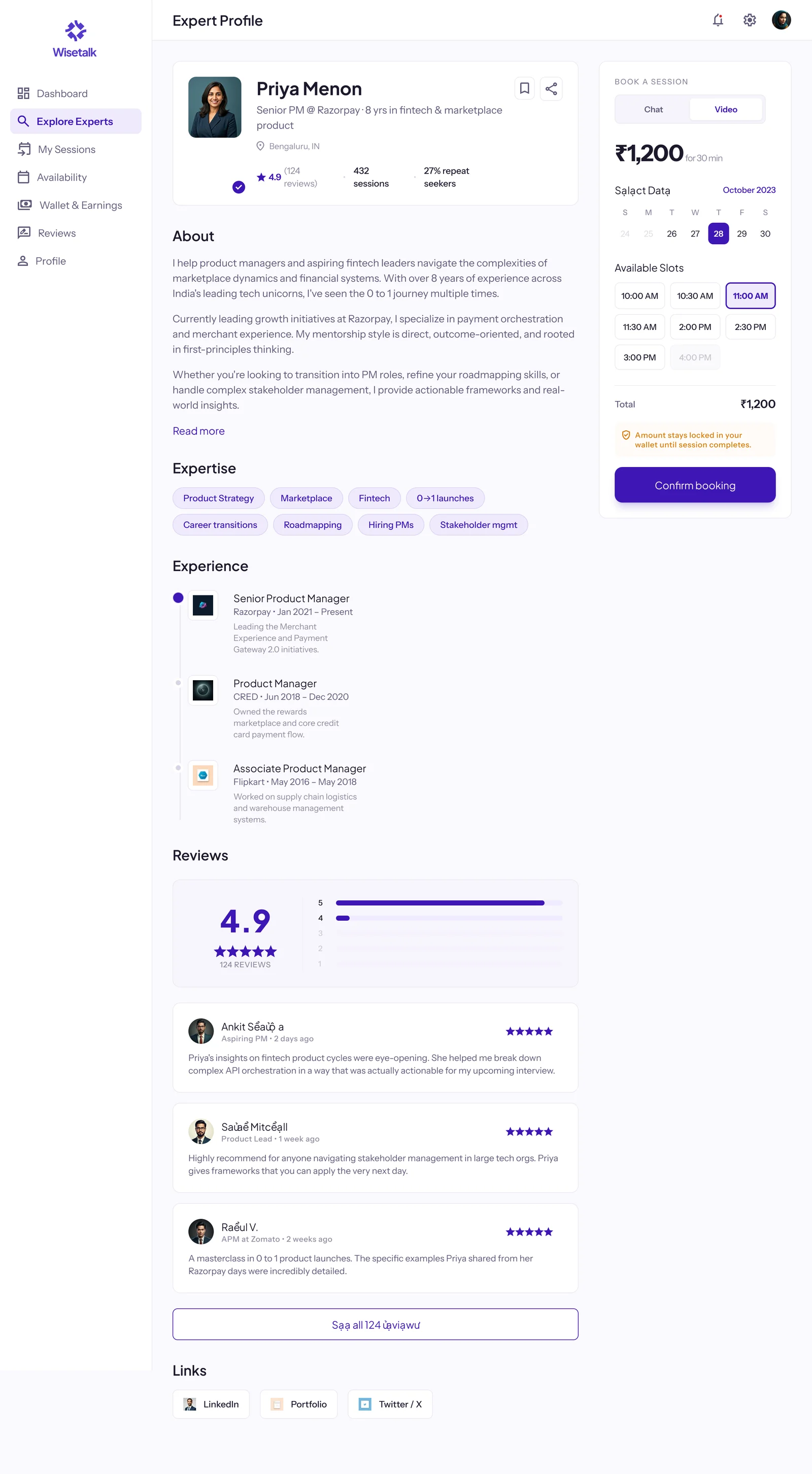 WiseTalk Mentor profile screen